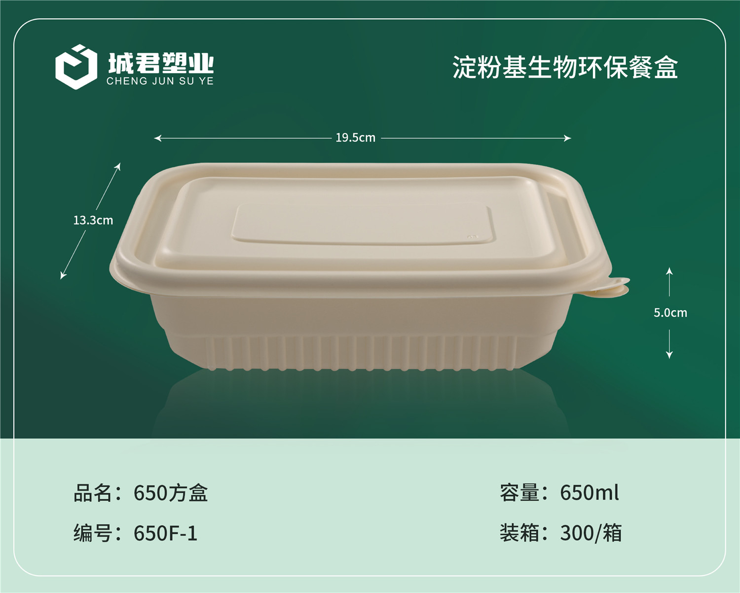镇江市玉米餐盒PET冷饮杯 - 推荐