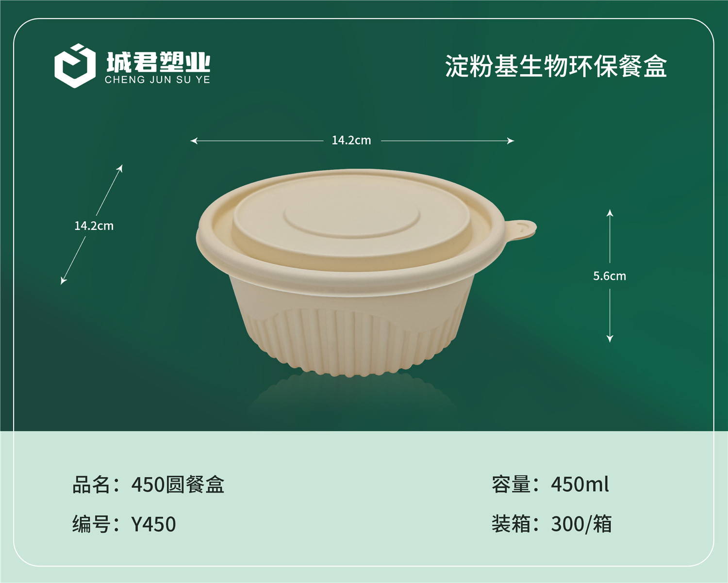 镇江市一次性吸塑杯PET冷饮杯 - 一站式服务