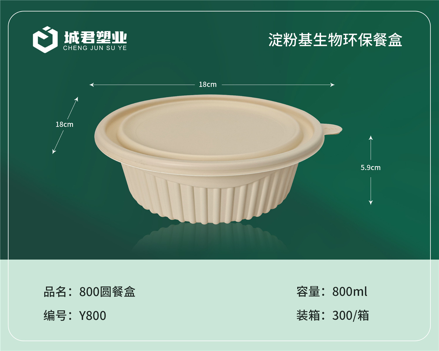 镇江市锁鲜盒吸塑餐盒 - 排名