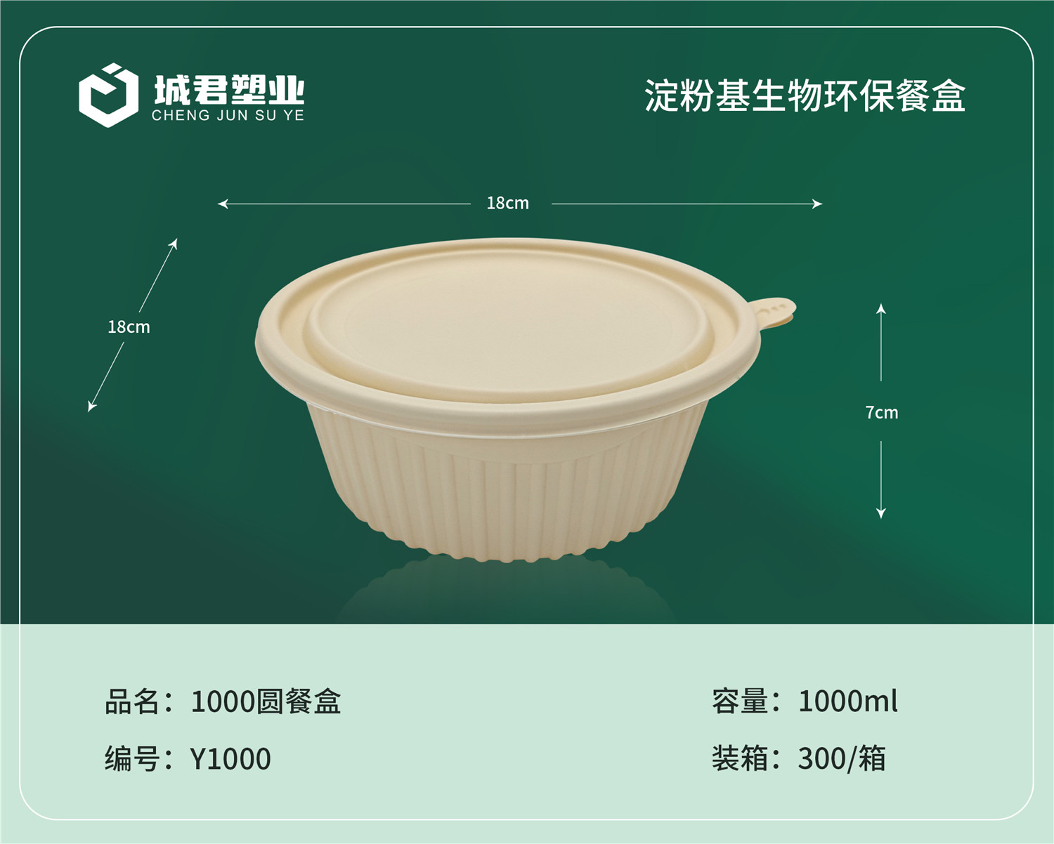 镇江市塑料托盒PP吸塑餐盒 - 哪里好