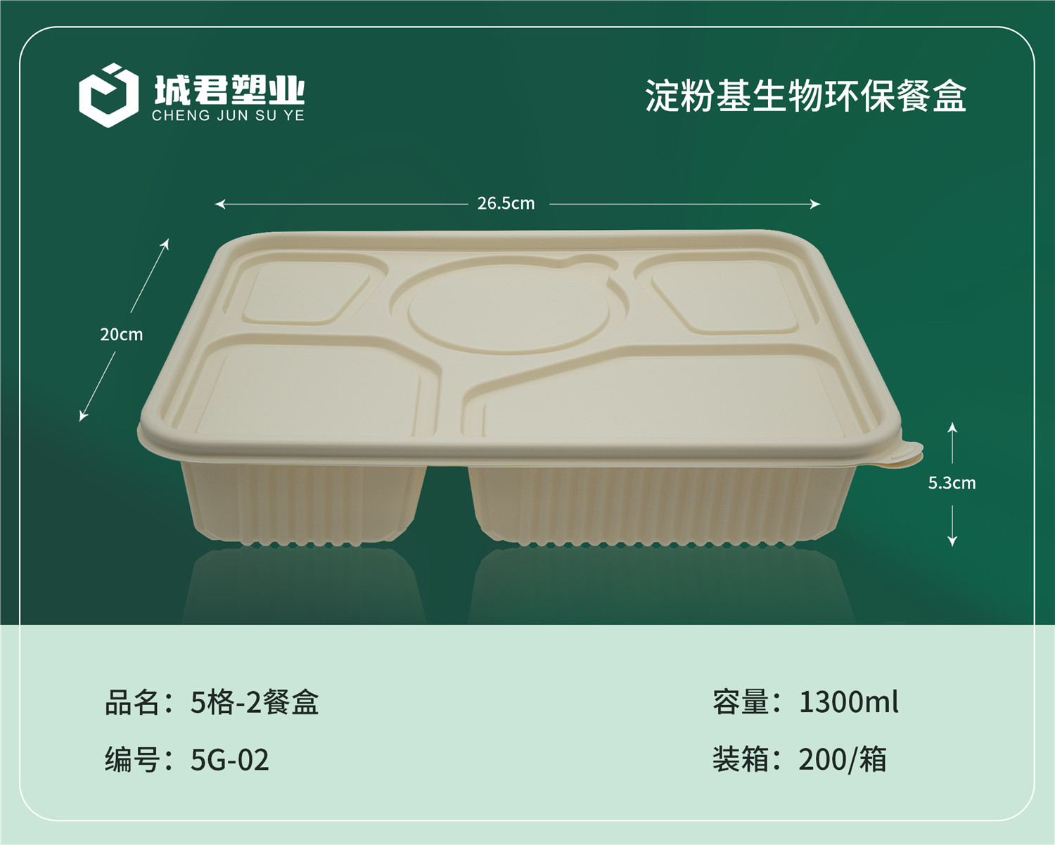镇江市轻食餐盒PP吸塑餐盒 - 推荐