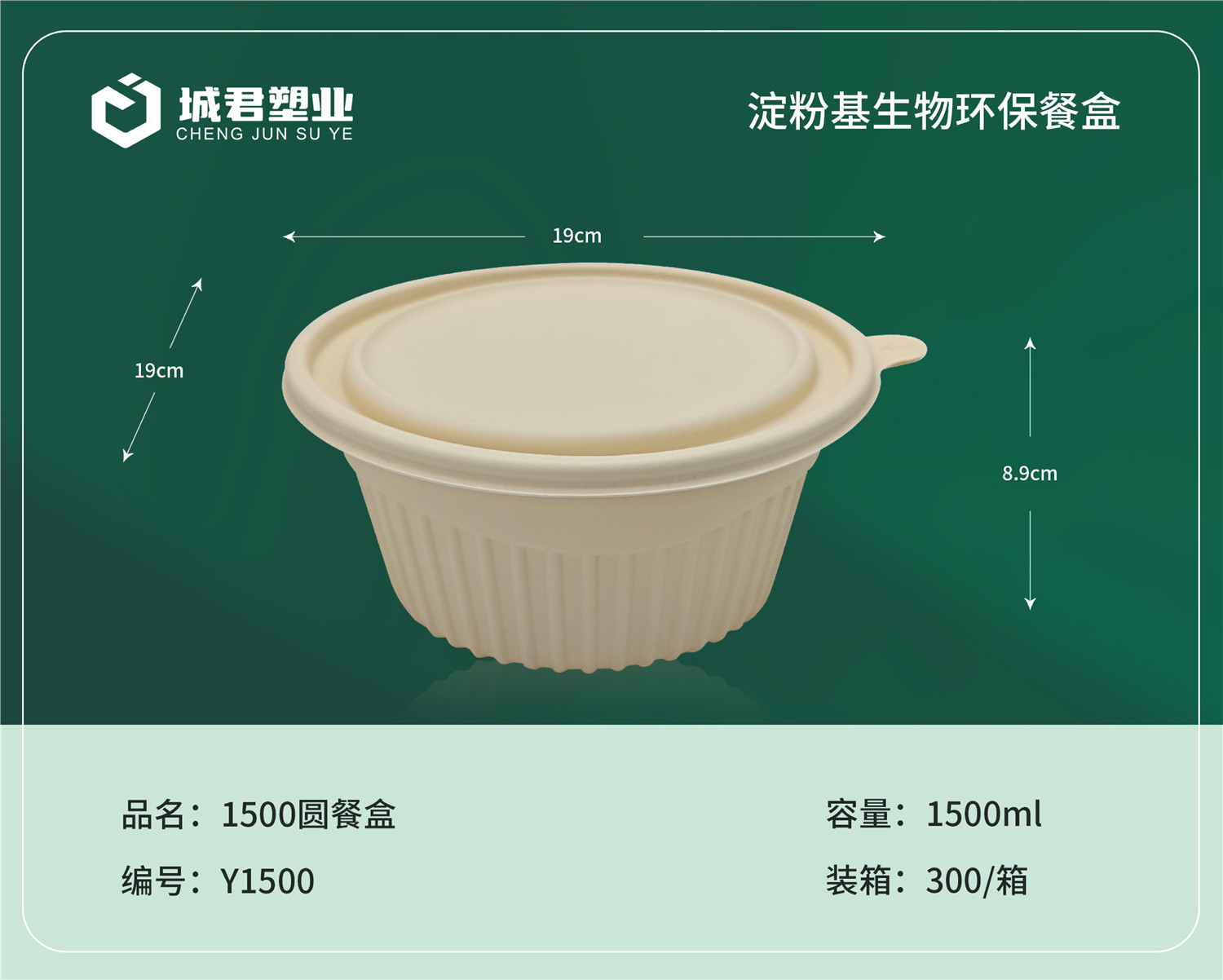 镇江市月饼托月饼托 - 排名